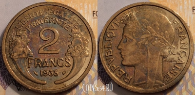 Франция 2 франка 1938, см. состояние, 88-107