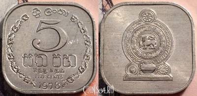Шри-Ланка 5 центов 1978 года, KM# 139a, 88-116