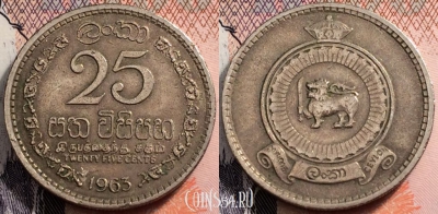 Цейлон 25 центов 1963, см. состояние, 88-117