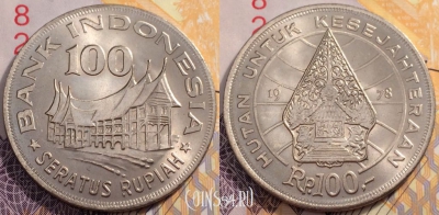 Индонезия 100 рупий 1978 года, KM# 42, 88-119