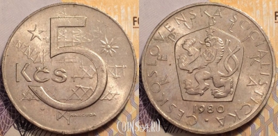 Чехословакия 5 крон 1980 года, KM# 60, 88-136