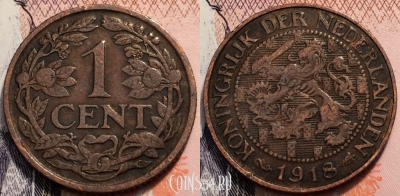 Нидерланды 1 цент 1918, см. состояние, 88-140