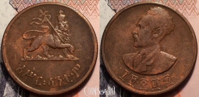 Эфиопия 10 центов 1936, см. состояние, 88-141