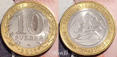 10 рублей 2013 Северная Осетия - Алания, UNC, 89-016