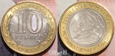 10 рублей 2013 Северная Осетия - Алания, UNC, 89-019