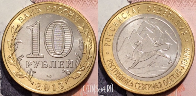 10 рублей 2013 Северная Осетия - Алания, UNC, 89-022