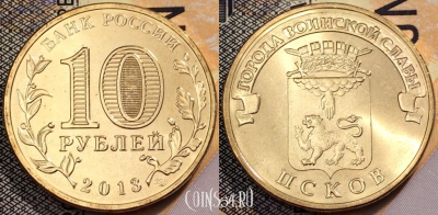 Россия 10 рублей 2013 года, ГВС Псков, UNC, 89-132