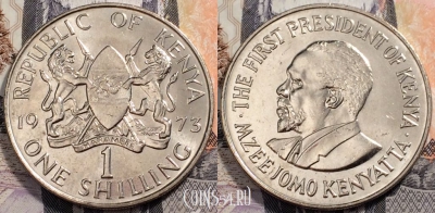Кения 1 шиллинг 1973 года, см. состояние, 91-002