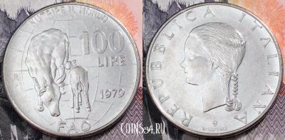 Италия 100 лир 1979 г., см. состояние, 91-008
