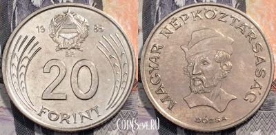 Венгрия 20 форинтов 1986 года, см. состояние, 91-009