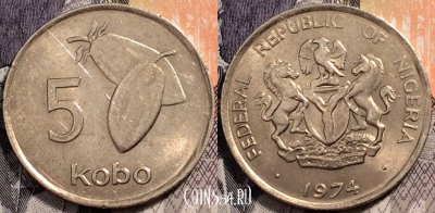 Нигерия 5 кобо 1974 года, KM# 9.1, 91-024
