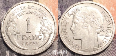 Франция 1 франк 1959 года, см. сост., 91-039