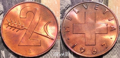Швейцария 2 раппена 1967 года, KM# 47, 091-046