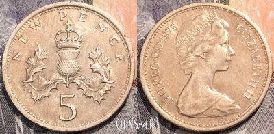 Великобритания 5 новых пенсов 1975 года, 91-047