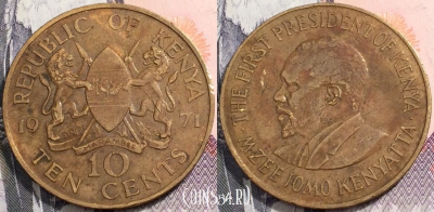 Кения 10 центов 1971 года, KM# 11, 91-054
