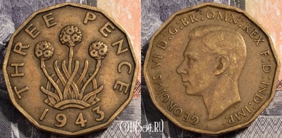 Великобритания 3 пенса 1943 года, KM# 849, 091-056