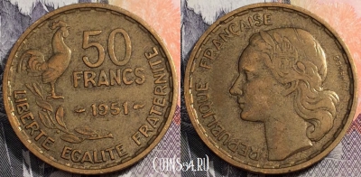 Франция 50 франков 1951 года, см. состояние, 91-060