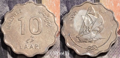 Мальдивы 10 лари 2007 года, см. состояние, 91-064