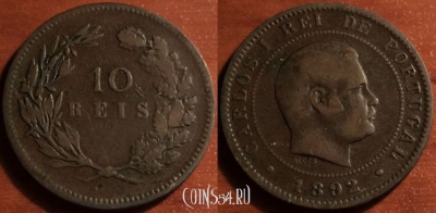 Португалия 10 рейсов 1892 года, KM# 532, 050-195