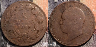 Португалия 10 рейс 1885 года, см. состояние, 91-073