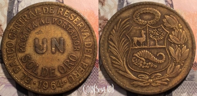Перу 1 соль 1964 года, см. состояние, 91-079