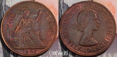 Великобритания 1 пенни 1967 года, KM 897, 91-087