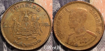 Таиланд 50 сатангов 1957 года (๒๕๐๐), см. состояние, 91-093