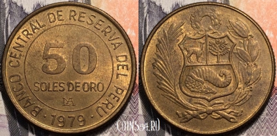 Перу 50 солей 1979 года, см. состояние, 91-094