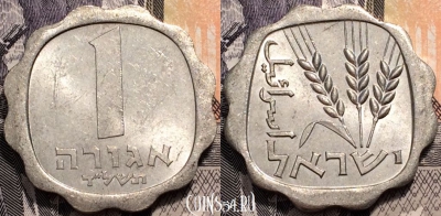 Израиль 1 агора 1977 года, см. сост., 91-096