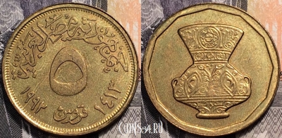 Египет 5 пиастров 1992 года (١٩٩٢), см. состояние, 91-102