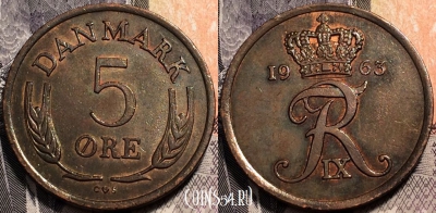 Дания 5 эре 1963 года, KM# 848, 091-116