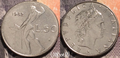 Италия 50 лир 1982 года, см. состояние, 91-117