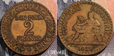 Франция 2 франка 1922 года, KM# 877, 91-126