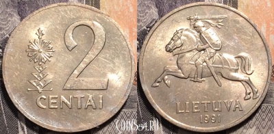 Литва 2 цента 1991 года, см. состояние, 91-120