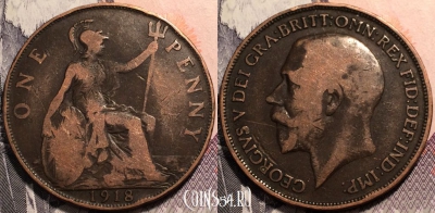 Великобритания 1 пенни 1918 года, 91-124