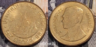 Таиланд 25 сатангов 1989 года (๒๕๓๒), 91-137