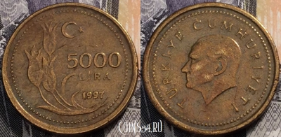 Турция 5000 лир 1997 года, 92-003