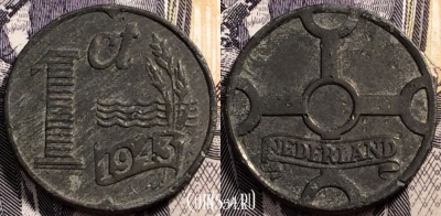 Нидерланды 1 цент 1943 года, см. сост., 92-017