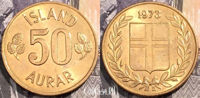 Исландия 50 эйре 1973 года, KM# 17, 092-032