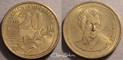 Греция 20 драхм 1992 года, см. сост., 87-043a