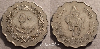 Ливия 50 дирхамов 1979, см. состояние, 87-047a