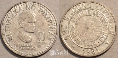 Филиппины 10 сентимо 1981 года, KM 226, 100-023