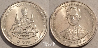 Таиланд 1 бат 1996 год (๒๕๓๙), Y# 330, 100-024