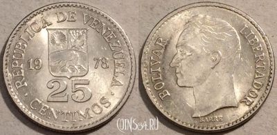 Венесуэла 25 сентимо 1978 года, Y# 50, 100-026