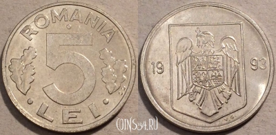 Румыния 5 лей 1993 года, KM# 114, 100-033