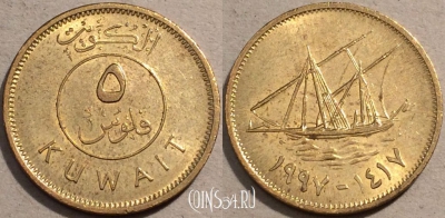 Кувейт 5 филсов 1997 года (١٩٩٧), 100-041