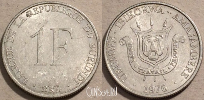 Бурунди 1 франк 1976 года, KM# 19, 100-046