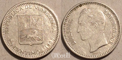 Венесуэла 25 сентимо 1965 года, Y# 40, 100-072
