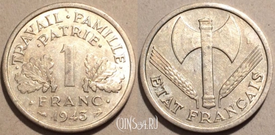 Франция 1 франк 1943 года, KM# 902, 100-081