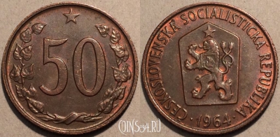 Чехословакия 50 геллеров 1964 года, KM# 55.1, 100-086